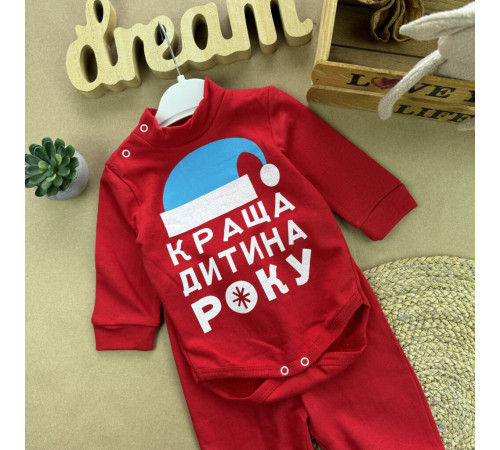 Краща дитина року