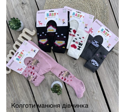 колготи махрові памперсні дівчинка
