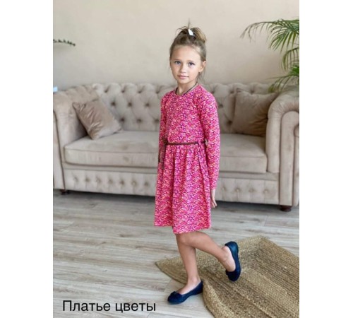 Сукня квіти