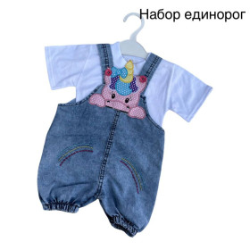 Напівкомбінезон единоріг