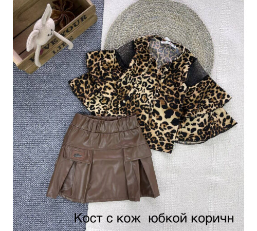 костюм леопард із спідницею