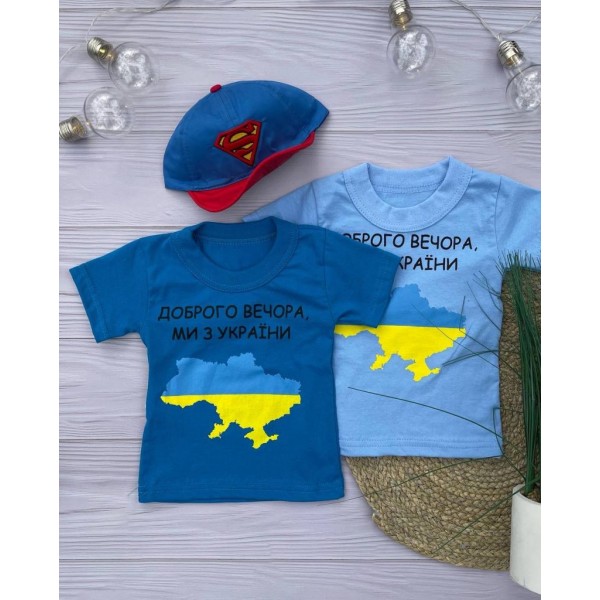 Футболка доброго вечора