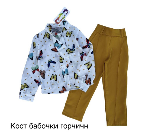 костюм метелики гірчичний