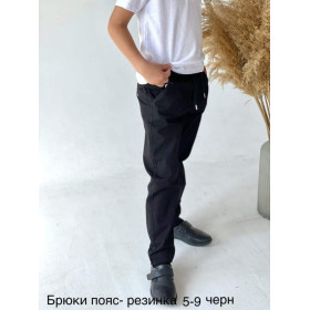 Брюки пояс резинка чорні