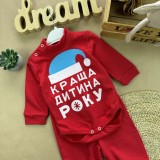 Краща дитина року