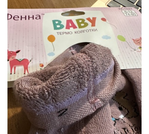 колготи махрові памперсні дівчинка
