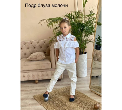 костюм молочний