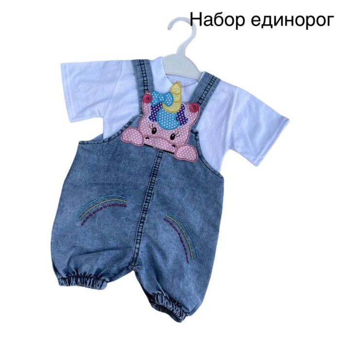 Напівкомбінезон единоріг
