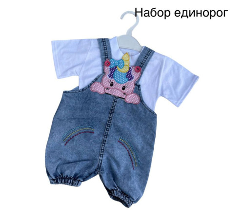 Напівкомбінезон единоріг