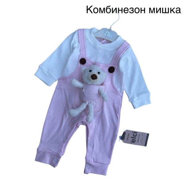 комбінезон медведик