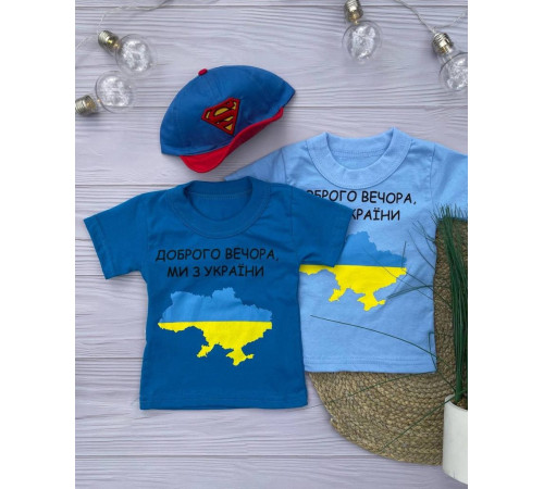 Футболка доброго вечора