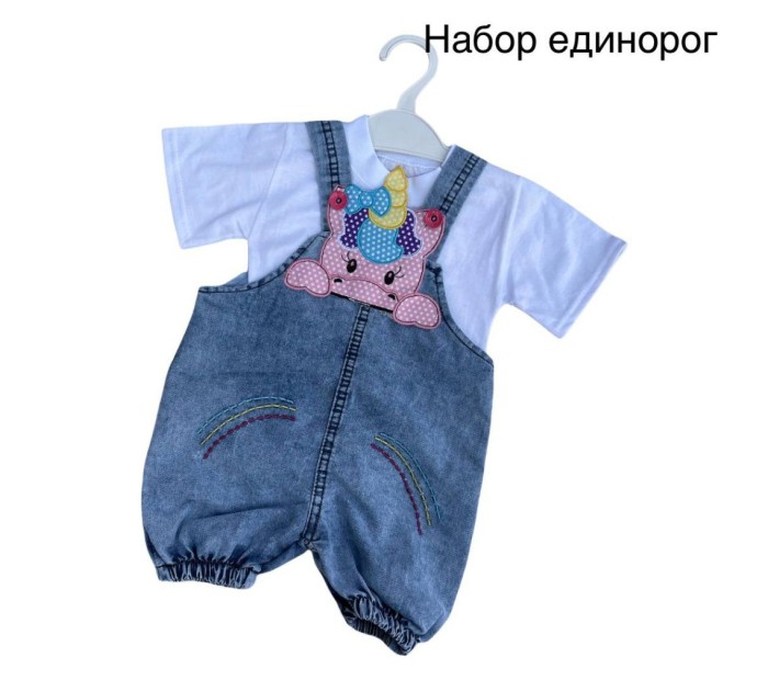 Напівкомбінезон единоріг