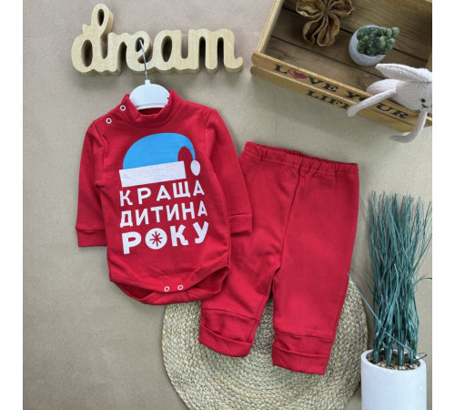 Краща дитина року