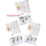Колготи білі капронові ажур
