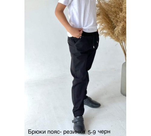 Брюки пояс резинка чорні