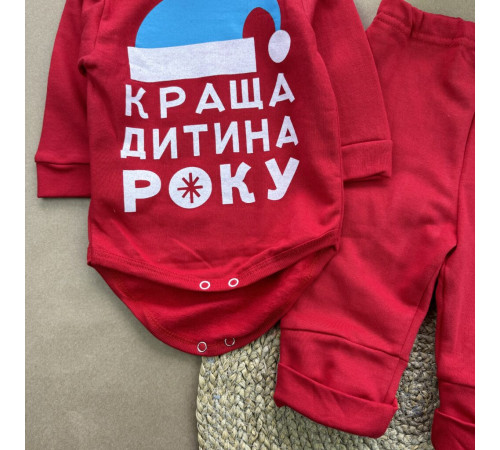 Краща дитина року