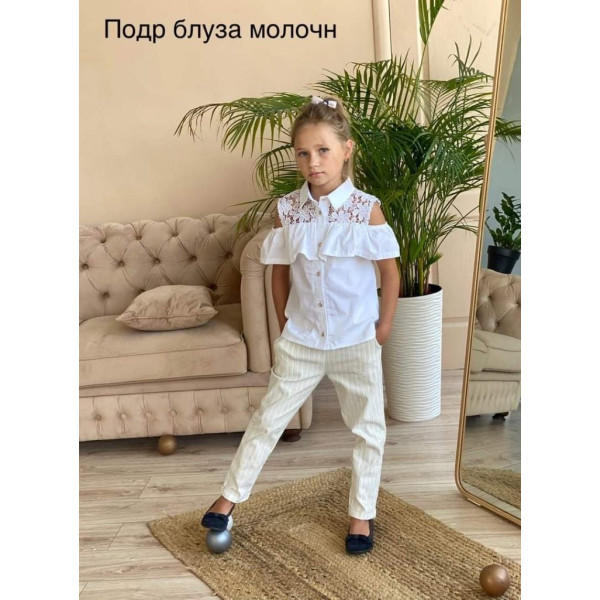 костюм молочний