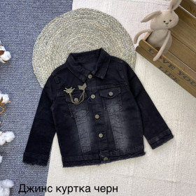 Джинсова куртка чорна