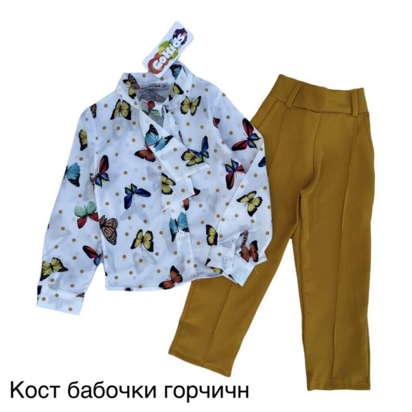 костюм метелики гірчичний