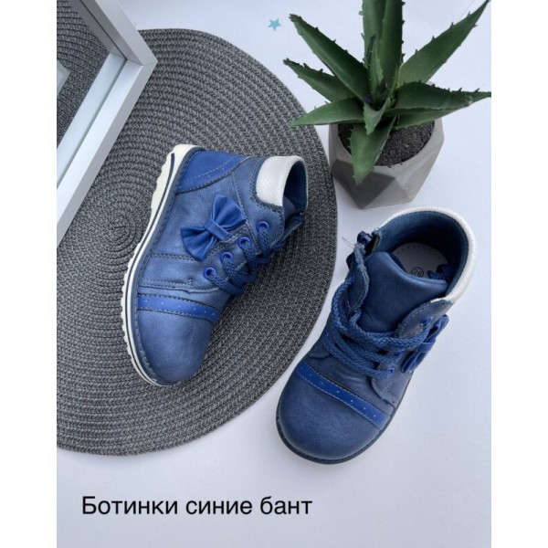 Демі черевики сині бант