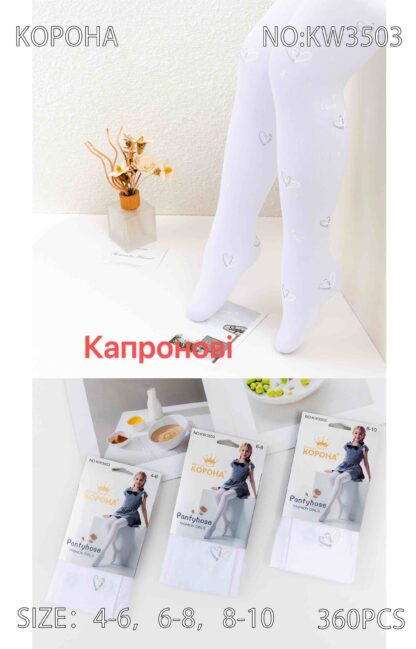 крохпелька