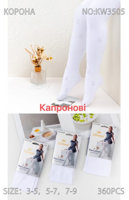 крохпелька