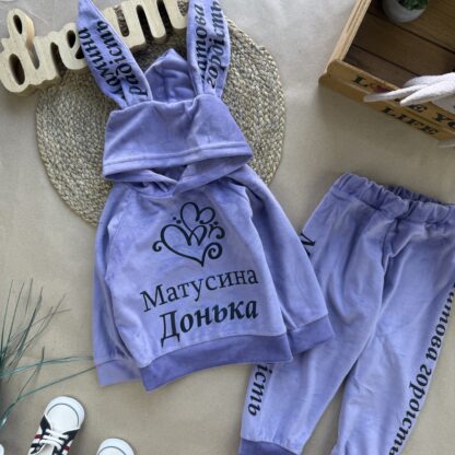 матусина донька велюр темна лаванда