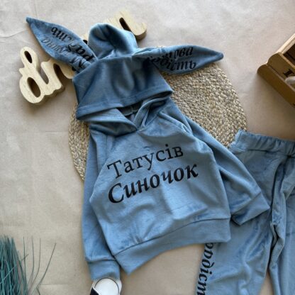 Татусів синочок велюр смарагд