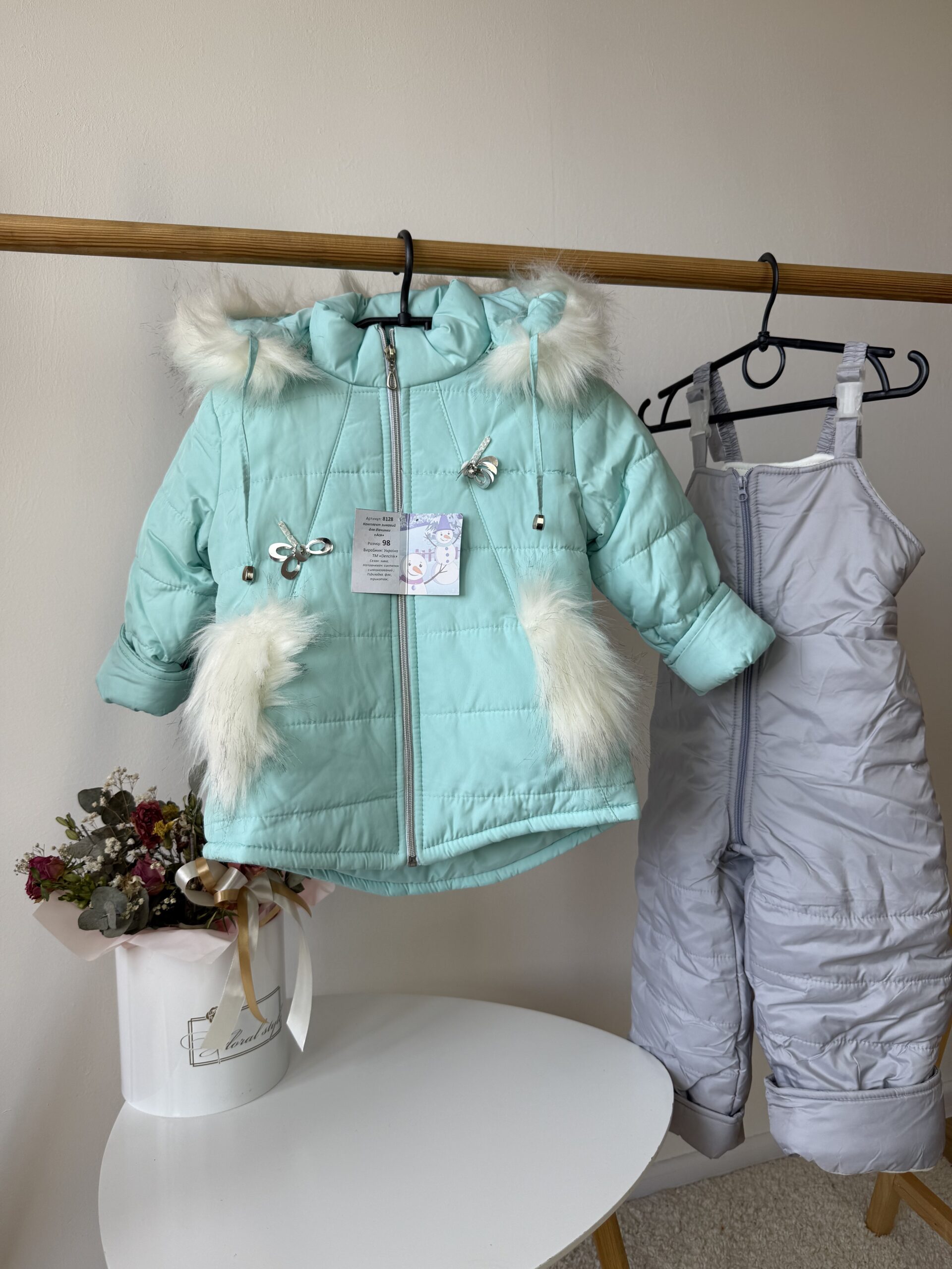 крохпелька