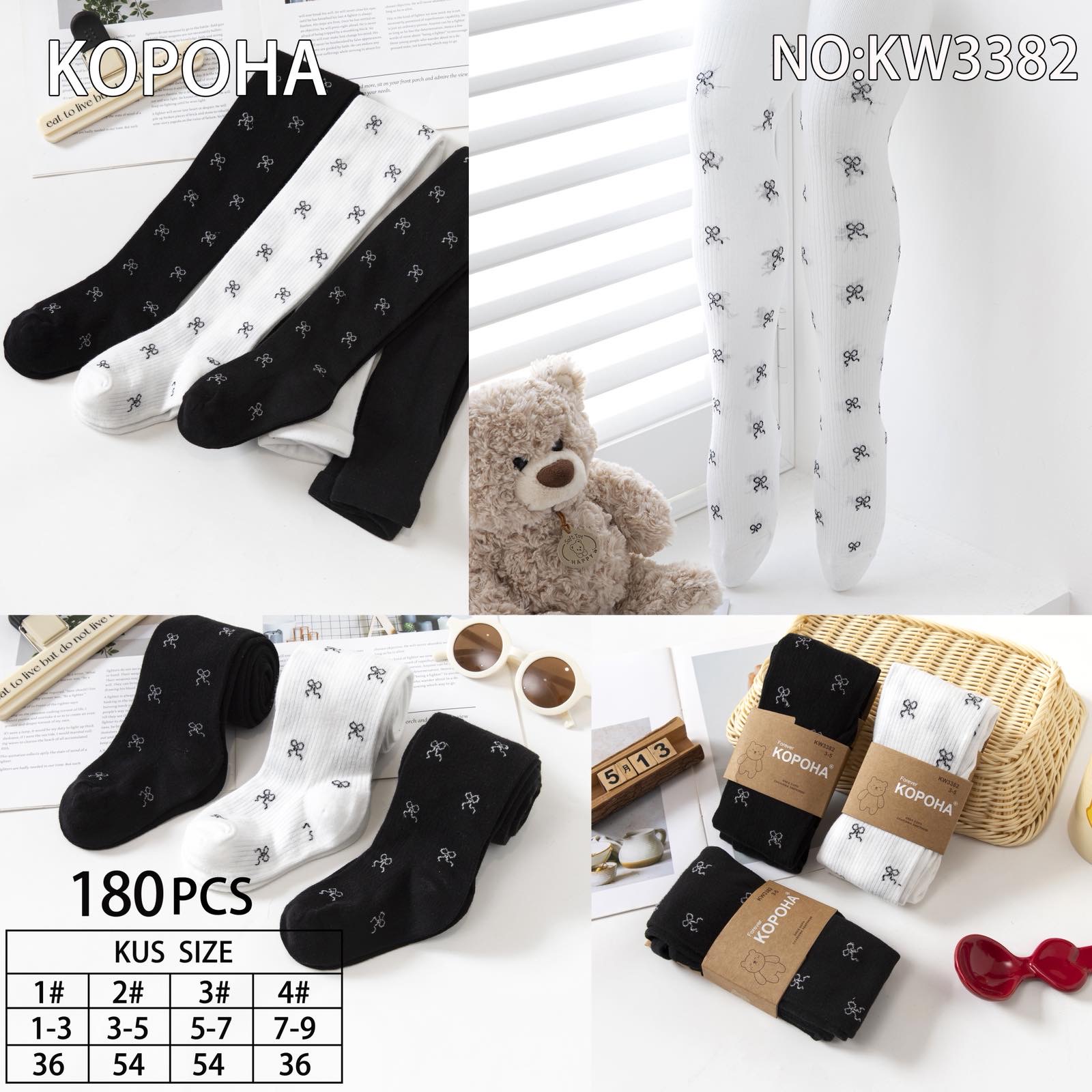 Колготи корона демі дівчинка 3 шт