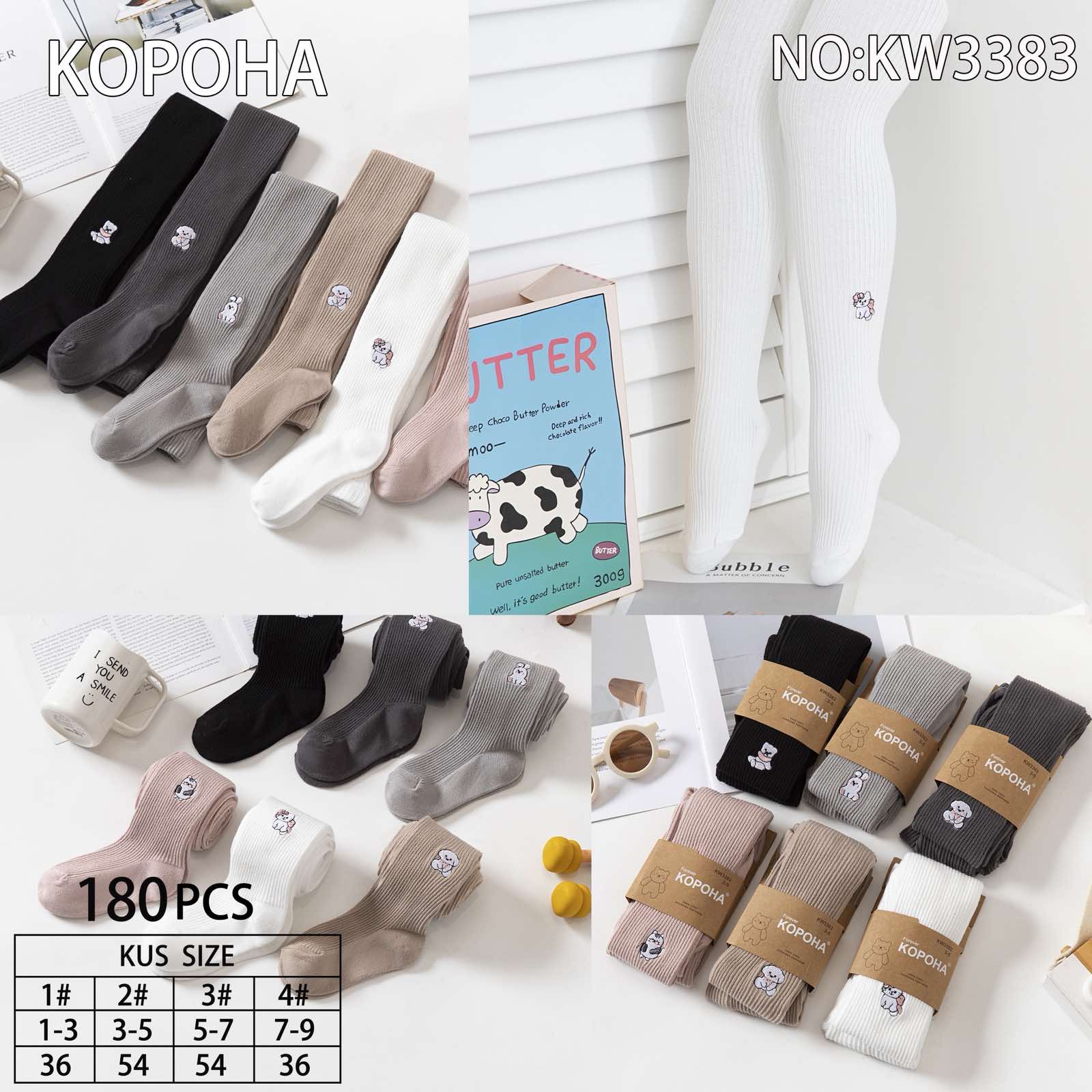 Колготи корона демі дівчинка 3 шт