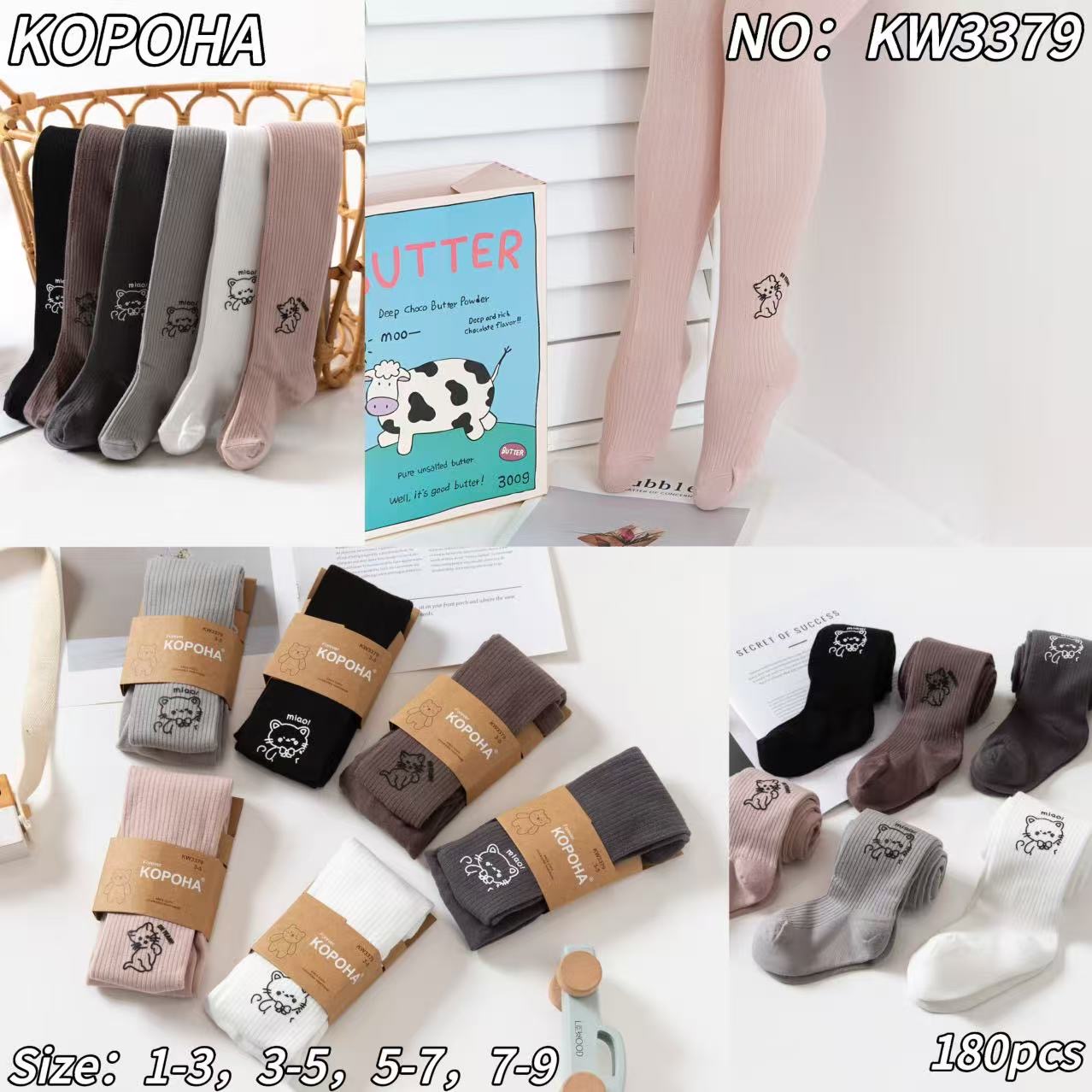 Колготи корона демі дівчинка 3 шт