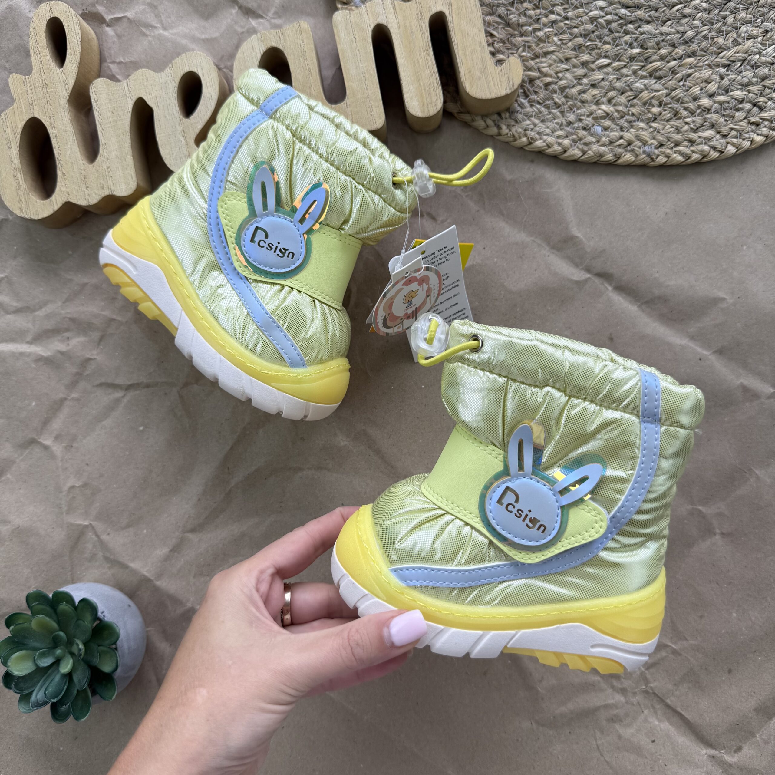 термодутики крихітка жовті