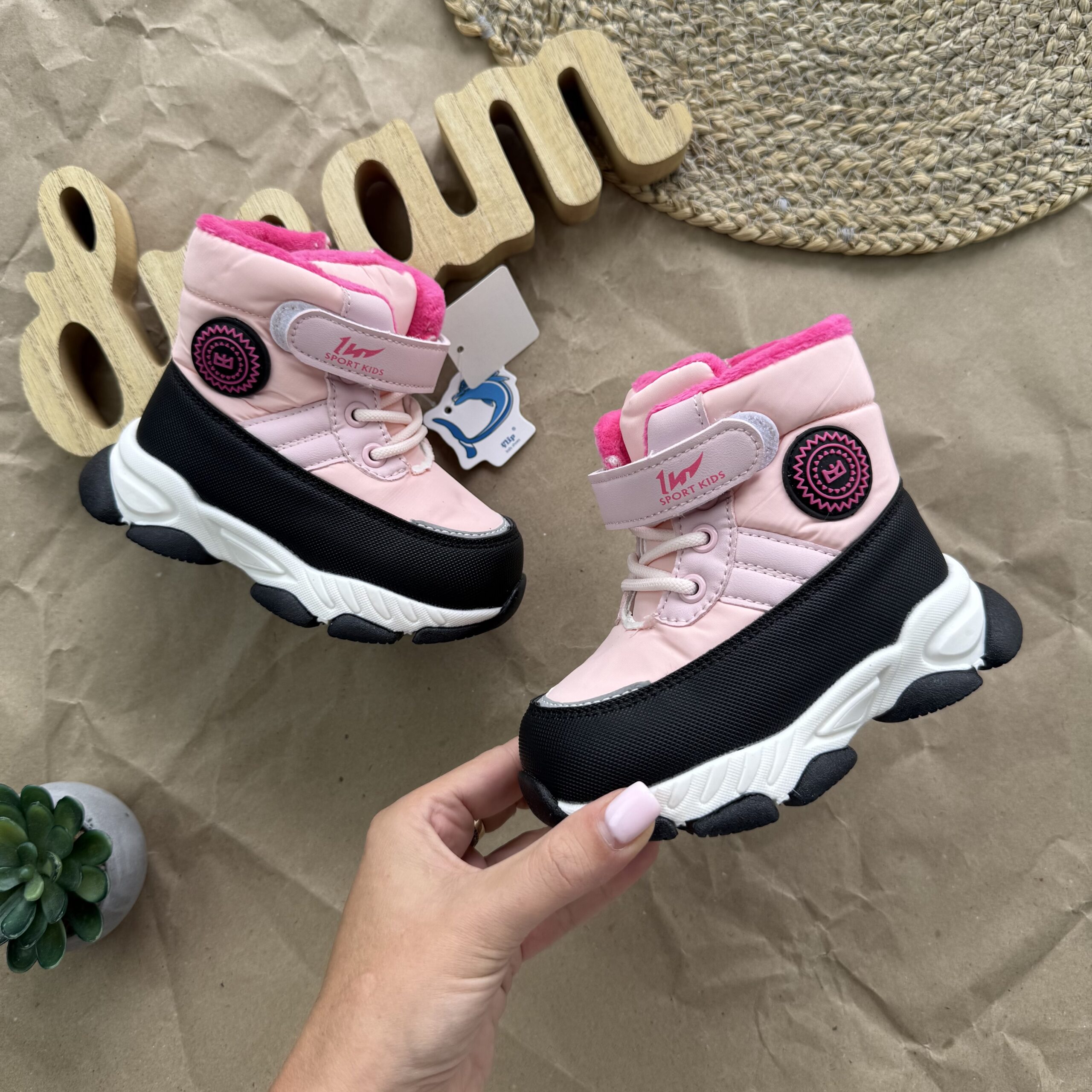 термодутики рожеві фліп 22-27