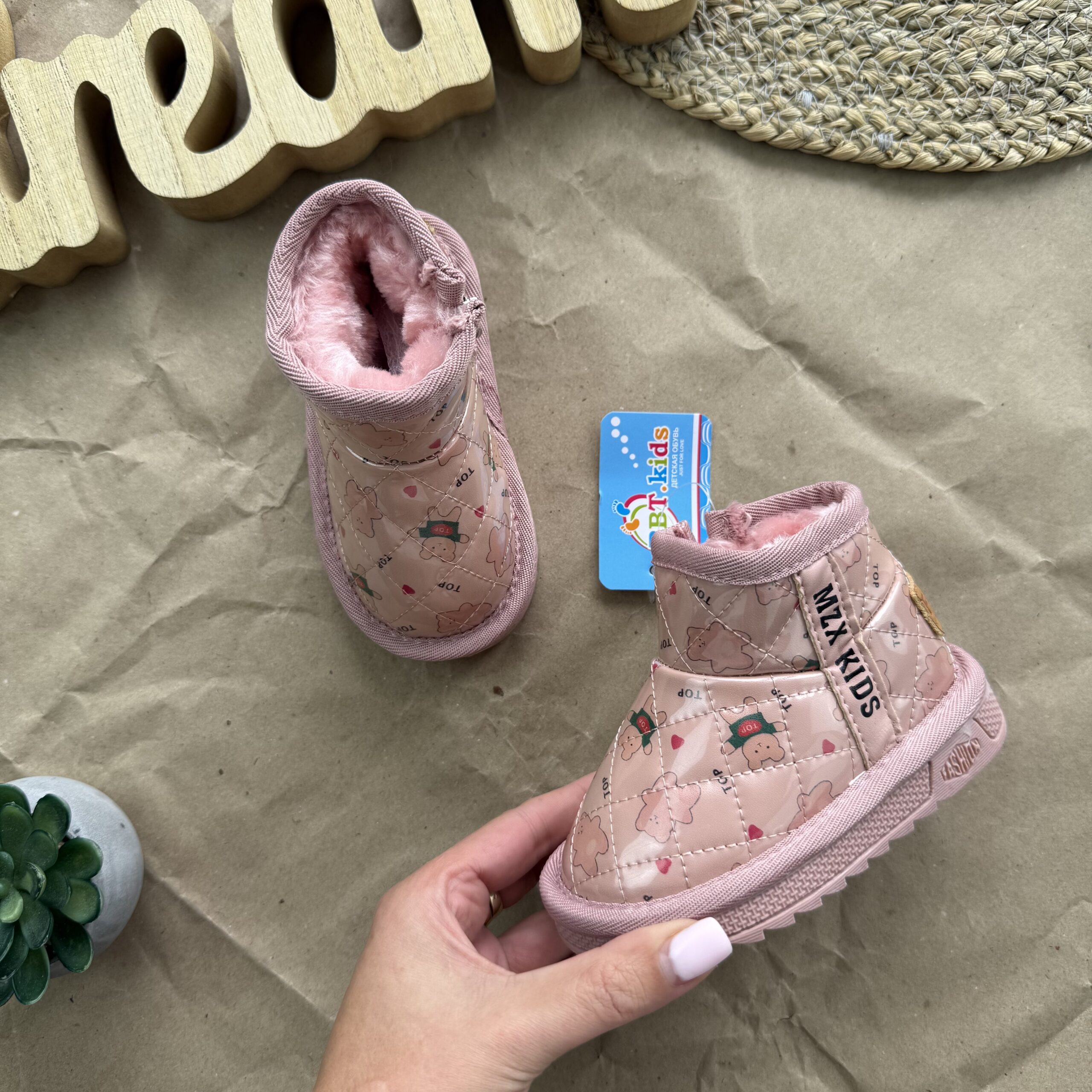 крохпелька