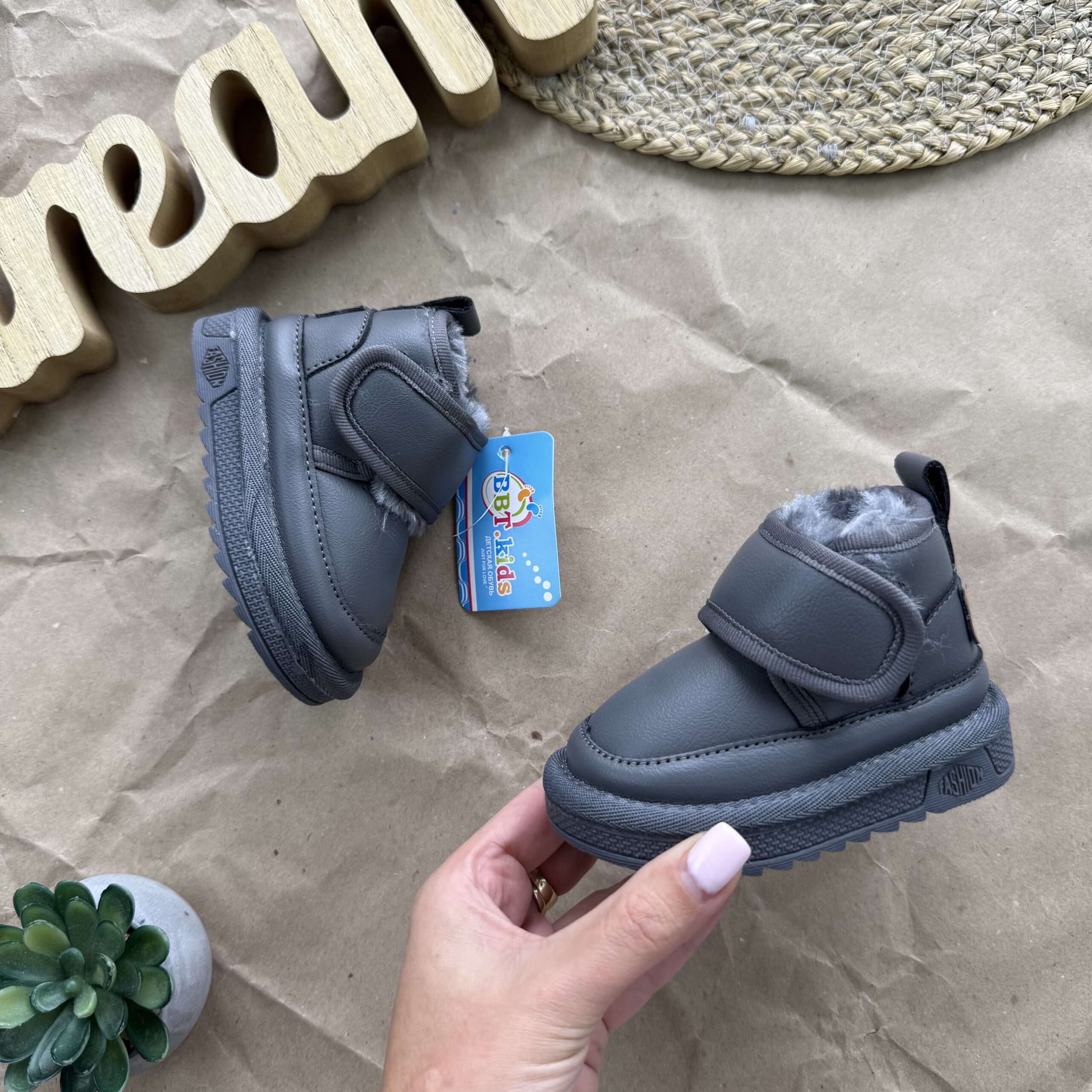 крохпелька