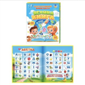 крохпелька