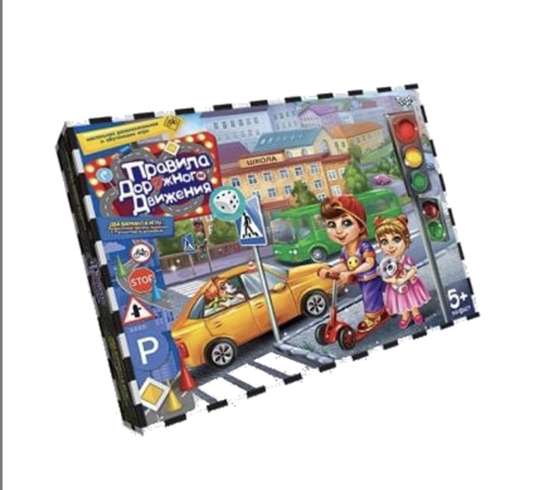 Настільна гра "Правила дорожнього руху"