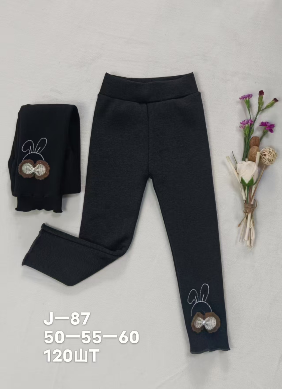 крохпелька