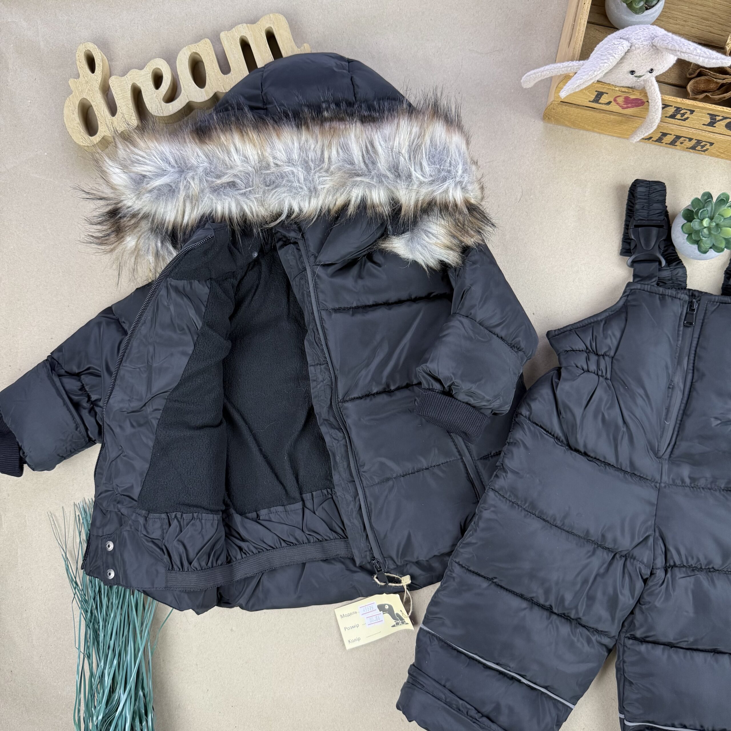 Комплект куртка та напівкомбінезон чорний