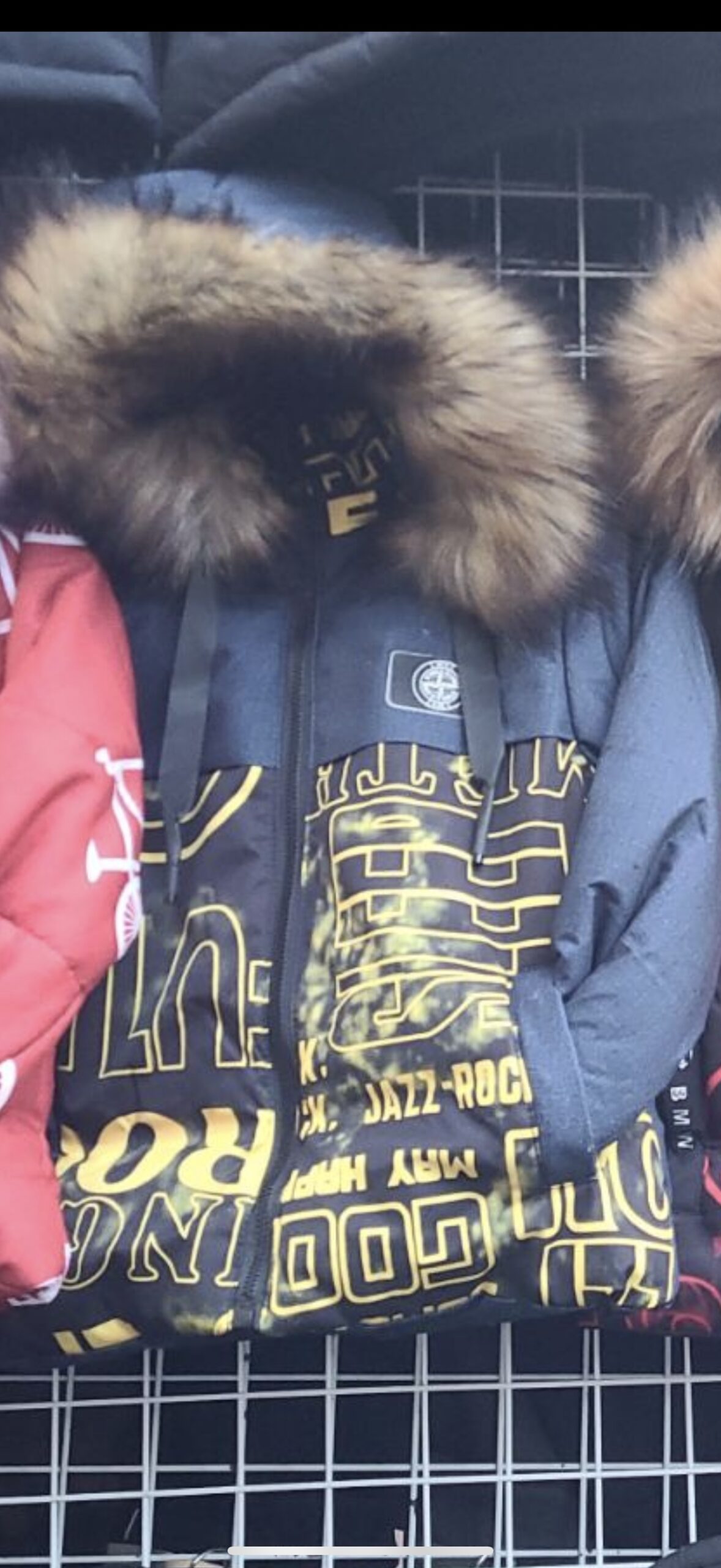 Куртка зимова принт з жовтим