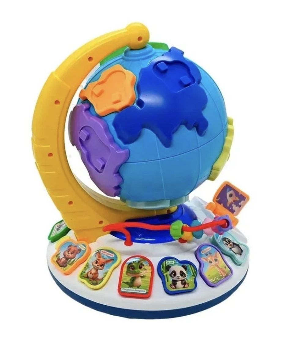 Диво глобус