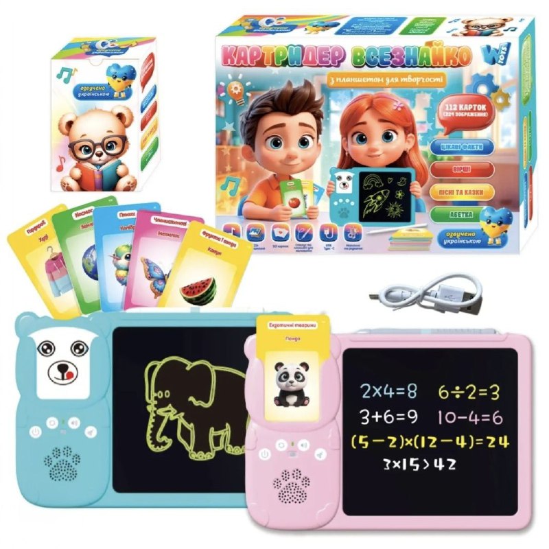 Картридер всезнайко