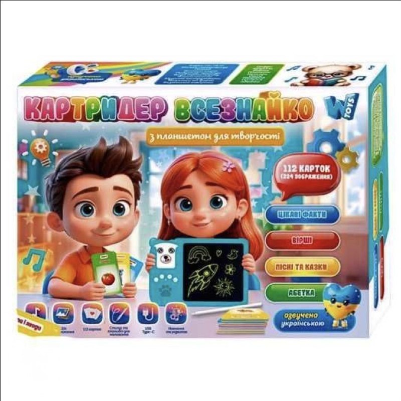 Картридер всезнайко