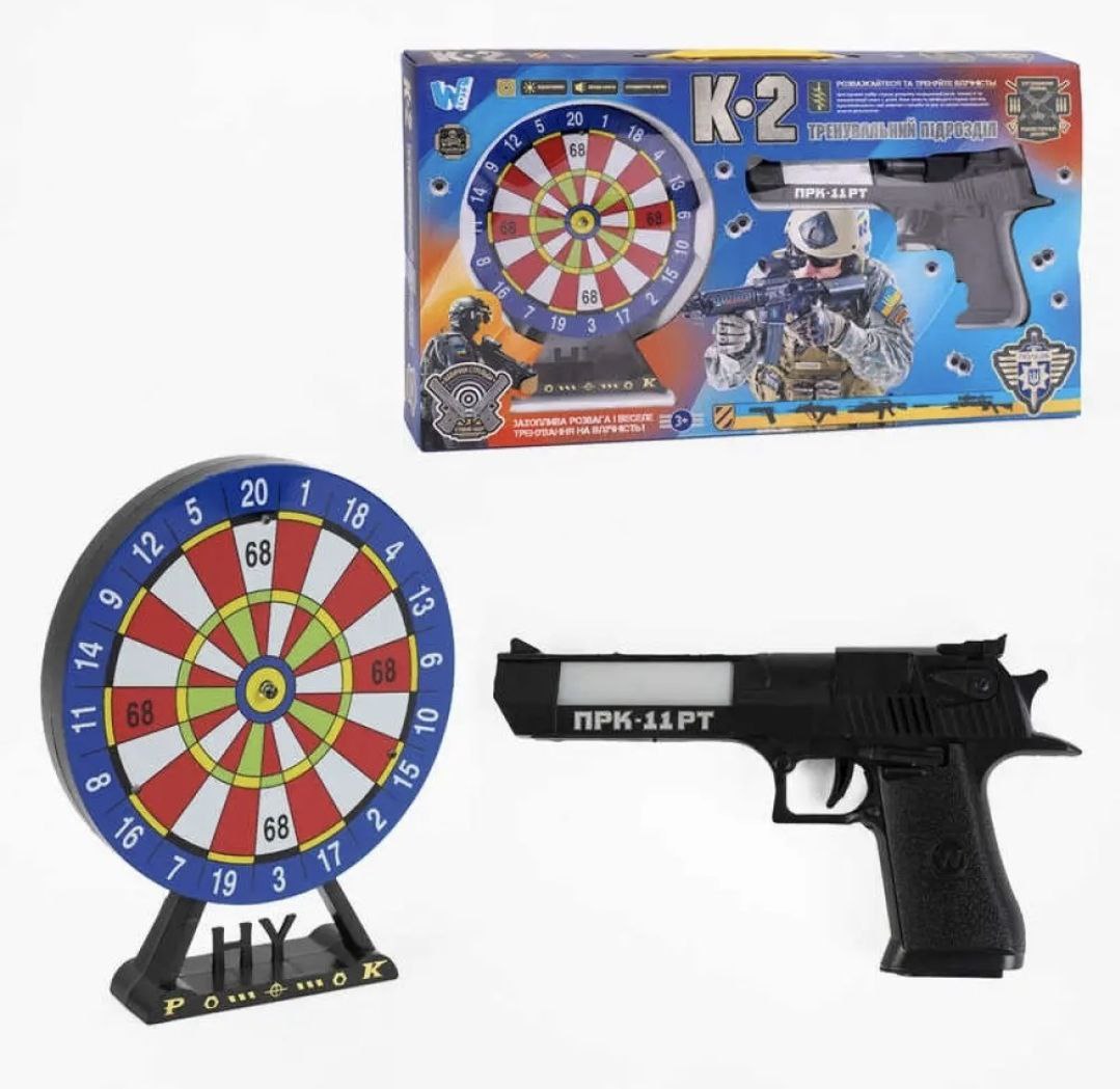 Пістолет з мішенню