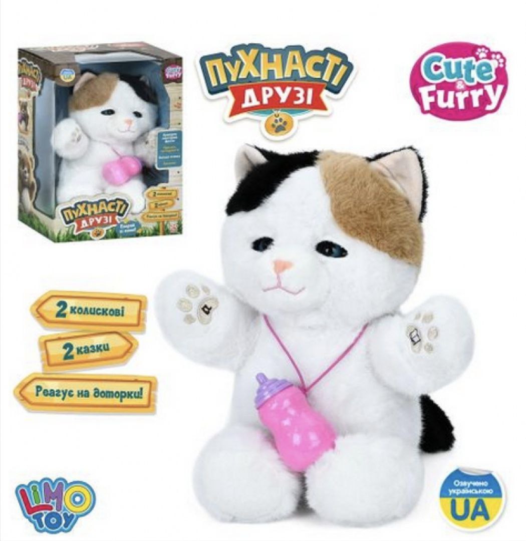 М'який інтерактивний кіт