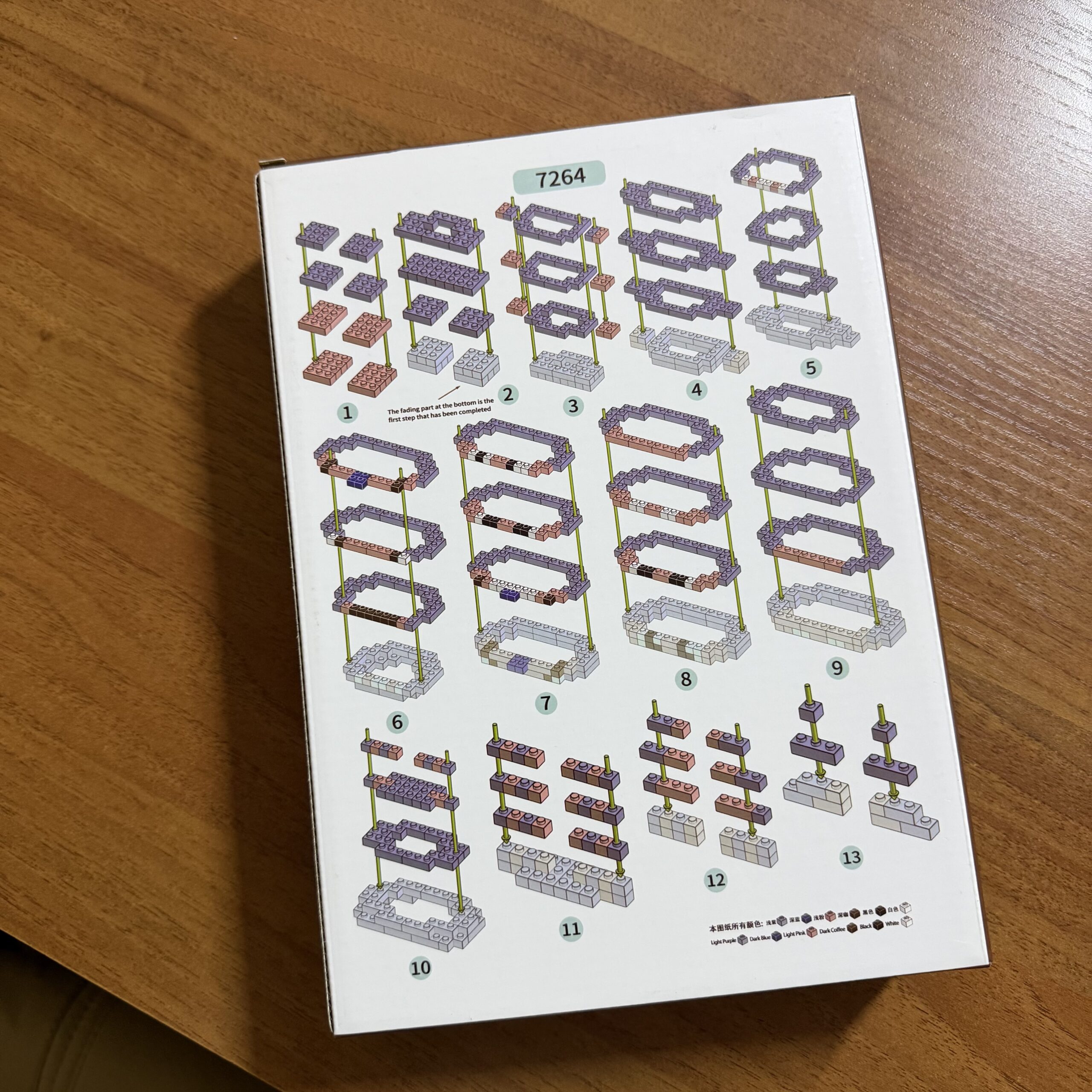 3D конструктор Лабубу