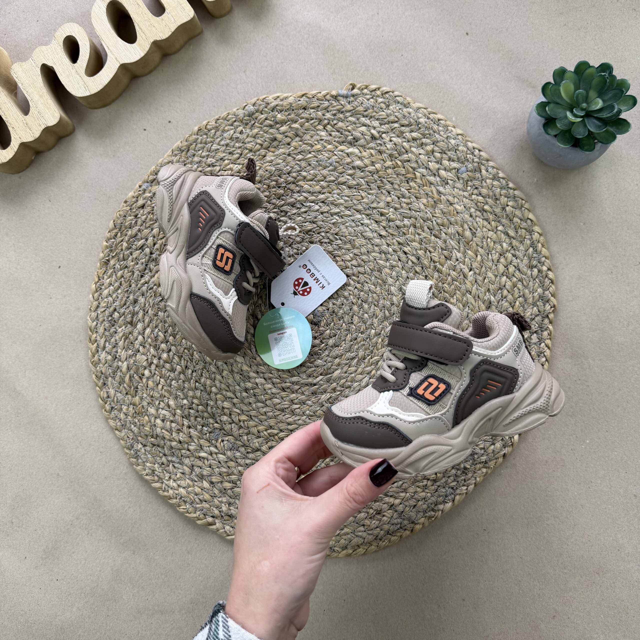 крохпелька