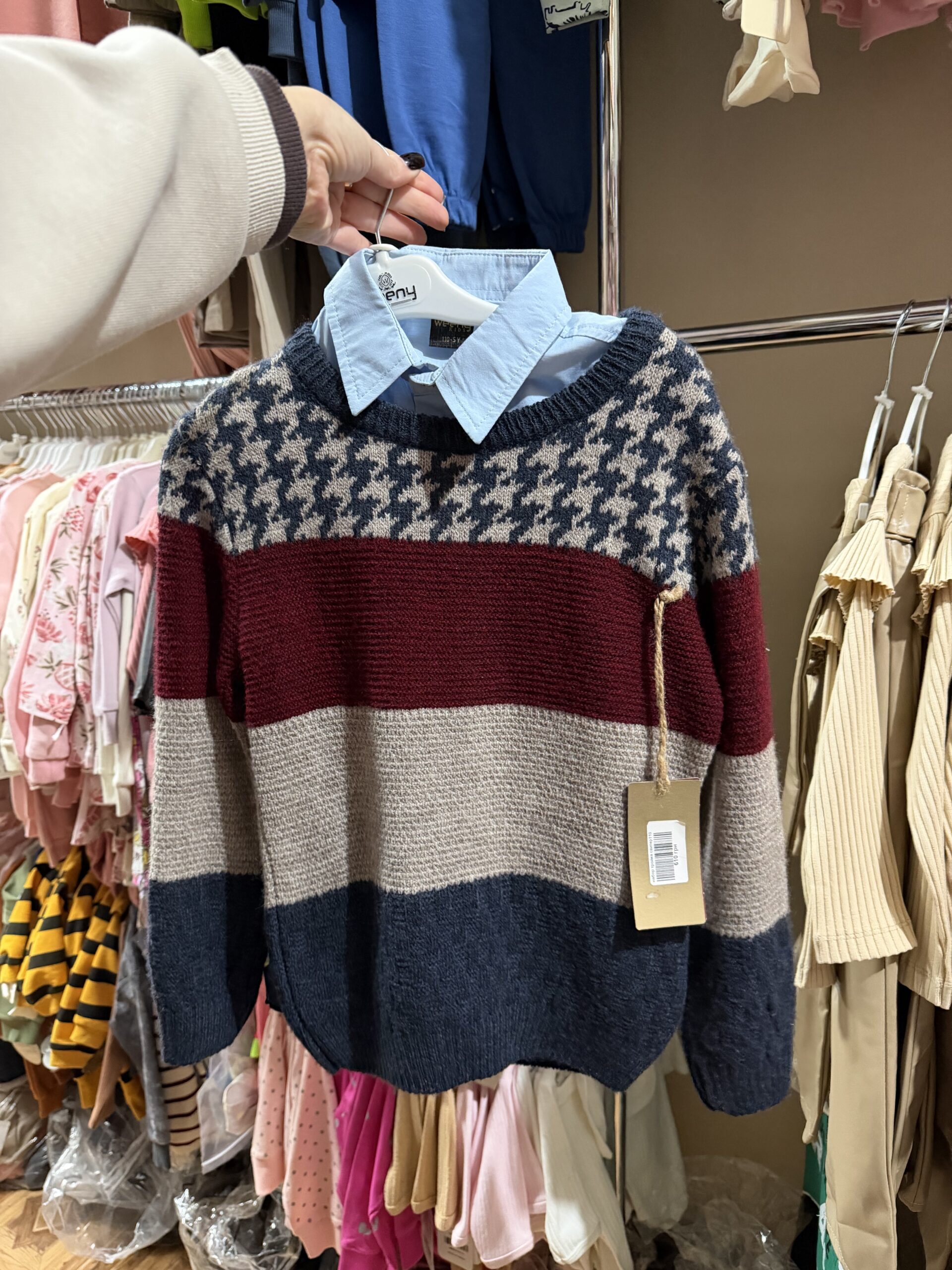 Джентельмен зі светром сині