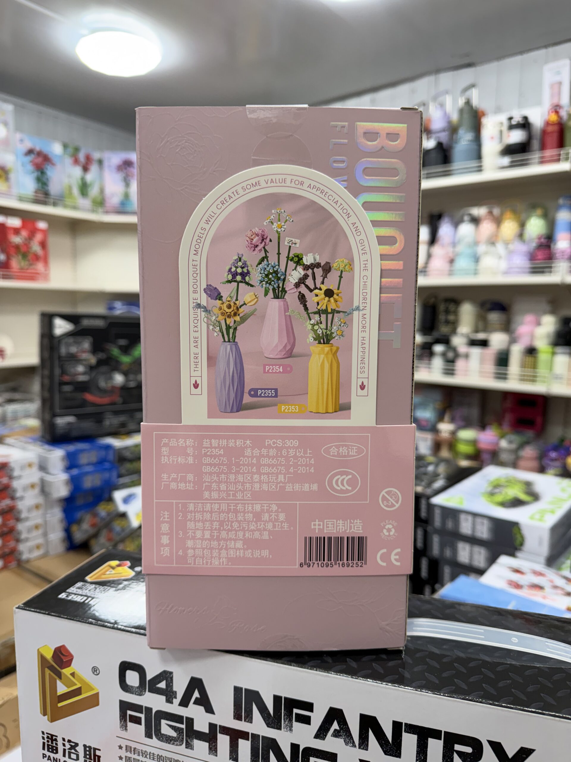 Конструктор квіти рожева ваза